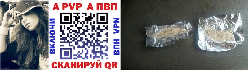 Купить наркотики сайты Карпинск ГАШИШ  А ПВП  Меф мяу мяу  KRAKEN ССЫЛКА  Каннабис 