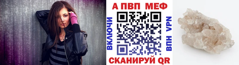 darknet телеграм  Карпинск  А ПВП мука  купить наркотики сайты 