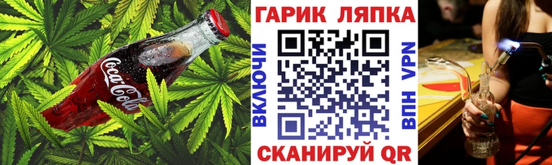 Canna-Cookies марихуана  KRAKEN рабочий сайт  Карпинск 
