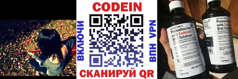 Codein напиток Lean (лин)  закладки  ОМГ ОМГ маркетплейс  Карпинск 