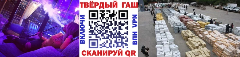 наркошоп  Карпинск  ГАШИШ гарик 