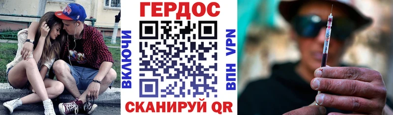 ГЕРОИН гречка  где купить наркоту  Карпинск 