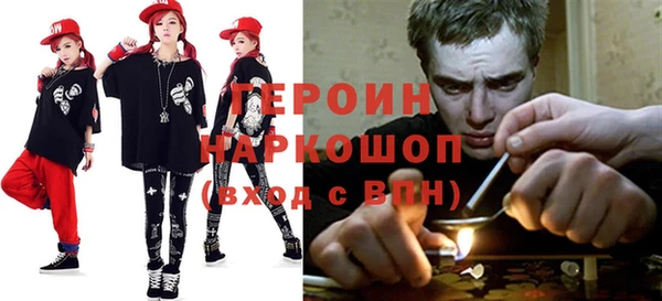 гидра Бородино