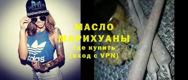 крисы Бугульма
