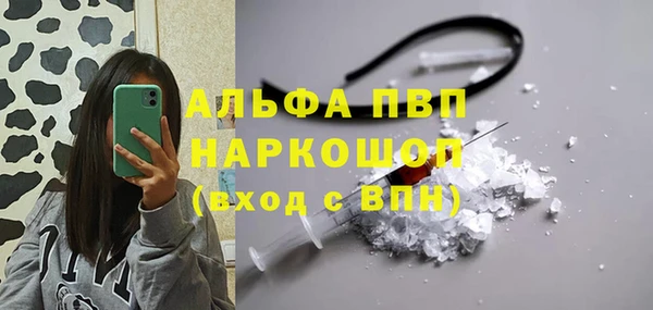 винт Верхнеуральск