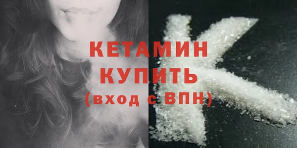 гидра Бородино