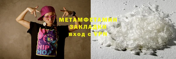 крисы Бугульма