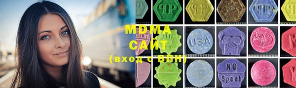 COCAINE Бронницы