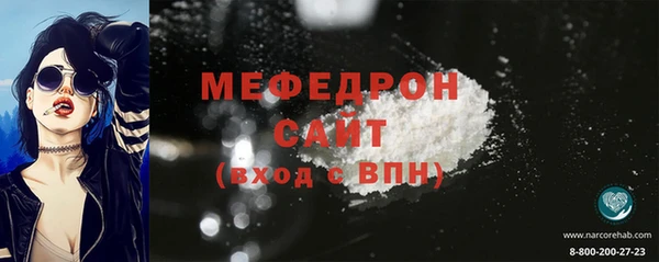 COCAINE Бронницы