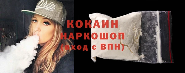 прущая мука Верея