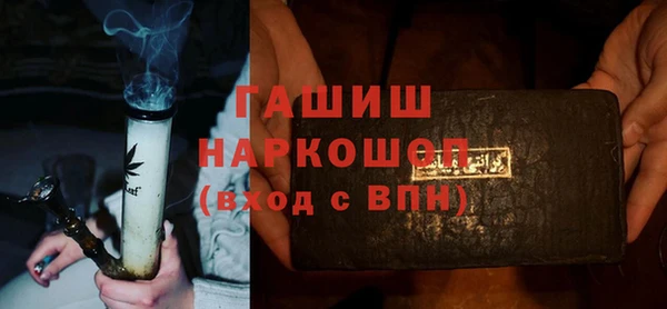 винт Верхнеуральск