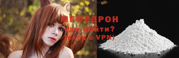 COCAINE Бронницы