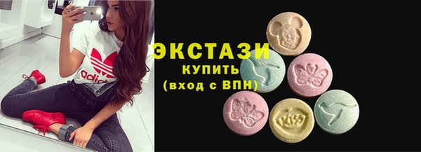 крисы Бугульма