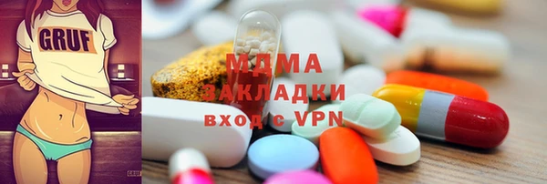 mix Верхний Тагил