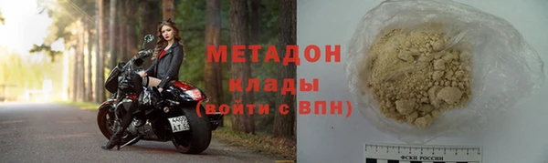 крисы Бугульма