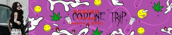 COCAINE Бронницы