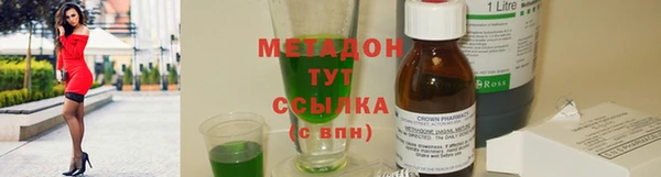 mix Верхний Тагил
