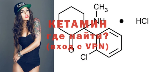 марки lsd Ступино