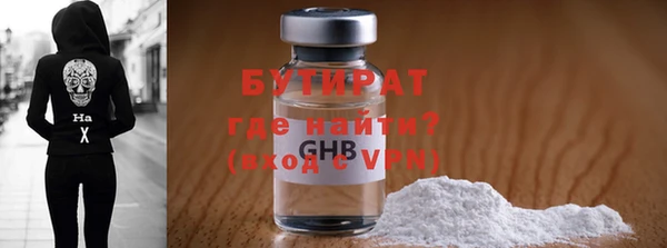крисы Бугульма