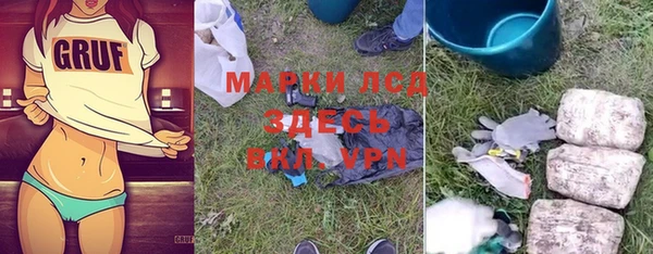 винт Верхнеуральск