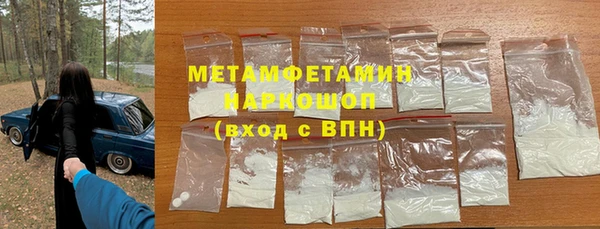 винт Верхнеуральск
