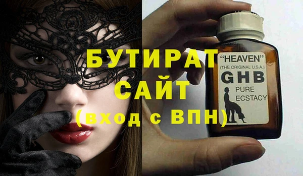 COCAINE Бронницы