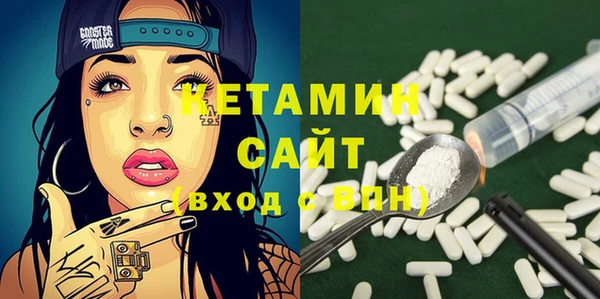 крисы Бугульма
