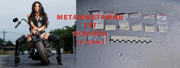 COCAINE Бронницы