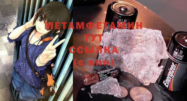 гидра Бородино