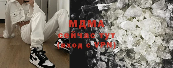 гидра Бородино
