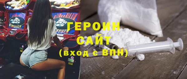 гидра Бородино