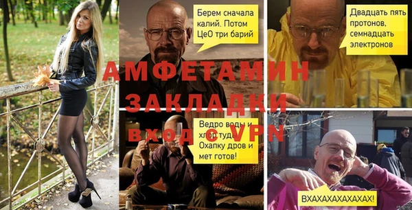 COCAINE Бронницы