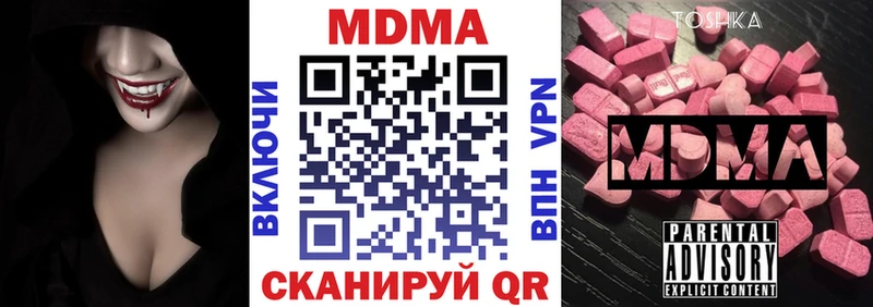 купить  сайты  Карпинск  ОМГ ОМГ зеркало  MDMA Molly 