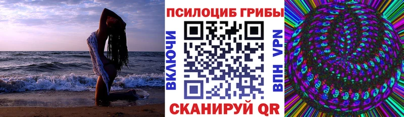 Галлюциногенные грибы ЛСД  Карпинск 