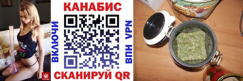 Канабис VHQ Карпинск